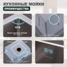 Мойка для кухни из нержавеющей стали Splenka S700.5045.05