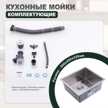 Мойка для кухни из нержавеющей стали Splenka S700.5045.05