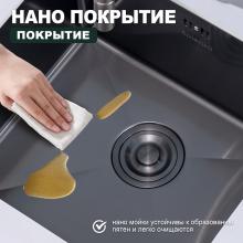 Мойка для кухни из нержавеющей стали Splenka S700.5045.09