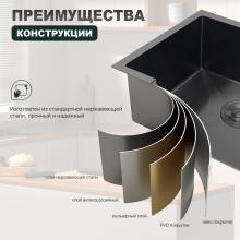 Мойка для кухни из нержавеющей стали Splenka S700.5045.09