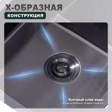 Мойка для кухни из нержавеющей стали Splenka S701.5050.09
