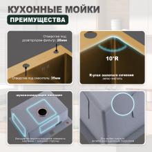Мойка для кухни из нержавеющей стали Splenka S702.6050.03