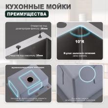 Мойка для кухни из нержавеющей стали Splenka S702.6050.05