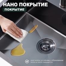 Мойка для кухни из нержавеющей стали Splenka S702.6050.09