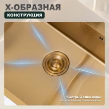Мойка для кухни из нержавеющей стали Splenka S703.7050.03