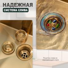 Мойка для кухни из нержавеющей стали Splenka S703.7050.03