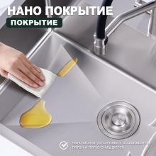 Мойка для кухни из нержавеющей стали Splenka S703.7050.05