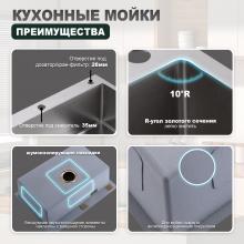 Мойка для кухни из нержавеющей стали Splenka S703.7050.05