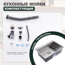 Мойка для кухни из нержавеющей стали Splenka S703.7050.05