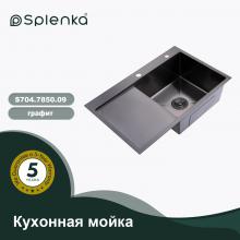 Мойка для кухни из нержавеющей стали Splenka S704.7850.09