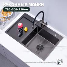 Мойка для кухни из нержавеющей стали Splenka S704.7850.09