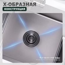 Мойка для кухни из нержавеющей стали Splenka S704.7850.09