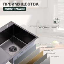 Мойка для кухни из нержавеющей стали Splenka S704.7850.09