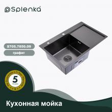 Мойка для кухни из нержавеющей стали Splenka S705.7850.09