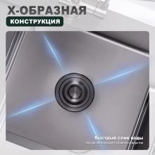Мойка для кухни из нержавеющей стали Splenka S705.7850.09