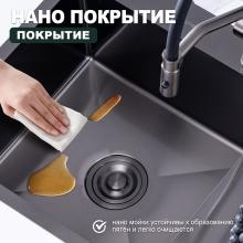 Мойка для кухни из нержавеющей стали Splenka S705.7850.09