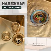 Мойка для кухни из нержавеющей стали Splenka S706.7843.03