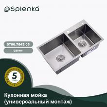 Мойка для кухни из нержавеющей стали Splenka S706.7843.05