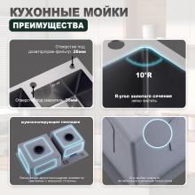 Мойка для кухни из нержавеющей стали Splenka S706.7843.05