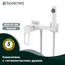 Смеситель с гигиеническим душем Splenka S55.51.08