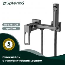 Смеситель с гигиеническим душем Splenka S55.51.09