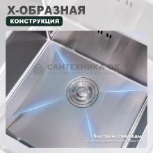 Мойка для кухни из нержавеющей стали Splenka S700.5045.05
