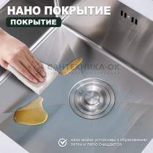 Мойка для кухни из нержавеющей стали Splenka S700.5045.05