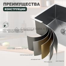 Мойка для кухни из нержавеющей стали Splenka S700.5045.05
