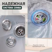 Мойка для кухни из нержавеющей стали Splenka S700.5045.05