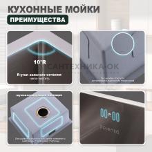 Мойка для кухни из нержавеющей стали Splenka S700.5045.05