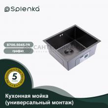 Мойка для кухни из нержавеющей стали Splenka S700.5045.09
