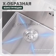 Мойка для кухни из нержавеющей стали Splenka S701.5050.05