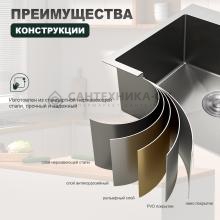 Мойка для кухни из нержавеющей стали Splenka S701.5050.05