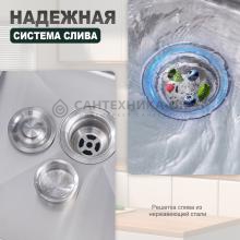 Мойка для кухни из нержавеющей стали Splenka S701.5050.05