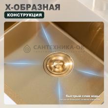Мойка для кухни из нержавеющей стали Splenka S702.6050.03