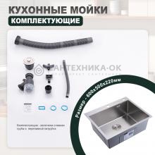 Мойка для кухни из нержавеющей стали Splenka S702.6050.05