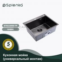 Мойка для кухни из нержавеющей стали Splenka S702.6050.09