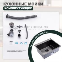 Мойка для кухни из нержавеющей стали Splenka S702.6050.09