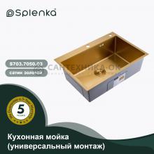 Мойка для кухни из нержавеющей стали Splenka S703.7050.03