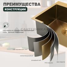 Мойка для кухни из нержавеющей стали Splenka S703.7050.03