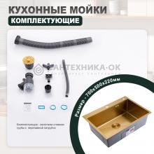Мойка для кухни из нержавеющей стали Splenka S703.7050.03