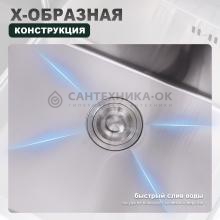 Мойка для кухни из нержавеющей стали Splenka S703.7050.05