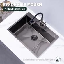 Мойка для кухни из нержавеющей стали Splenka S703.7050.09