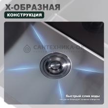Мойка для кухни из нержавеющей стали Splenka S703.7050.09