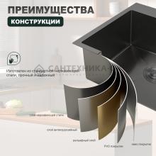 Мойка для кухни из нержавеющей стали Splenka S703.7050.09
