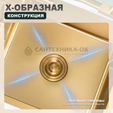 Мойка для кухни из нержавеющей стали Splenka S704.7850.03