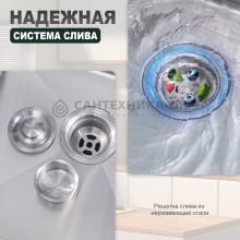 Мойка для кухни из нержавеющей стали Splenka S704.7850.05