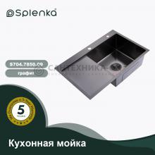 Мойка для кухни из нержавеющей стали Splenka S704.7850.09