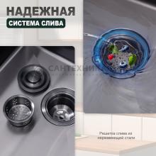 Мойка для кухни из нержавеющей стали Splenka S704.7850.09