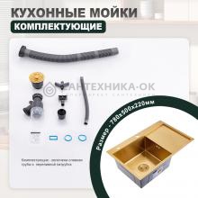 Мойка для кухни из нержавеющей стали Splenka S705.7850.03